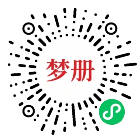 请用微信扫描小程序码获取密码