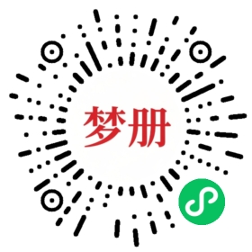 请用微信扫描小程序码获取密码