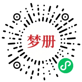 请用微信扫描小程序码获取密码