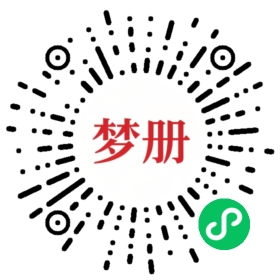 请用微信扫描小程序码获取密码