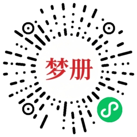 请用微信扫描小程序码获取密码