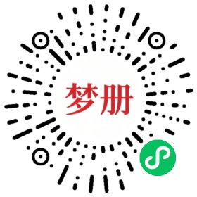 请用微信扫描小程序码获取密码