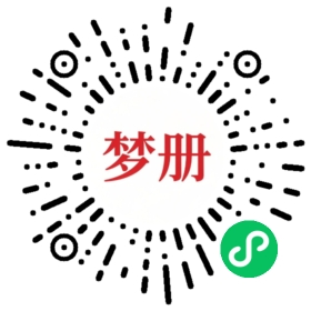 请用微信扫描小程序码获取密码