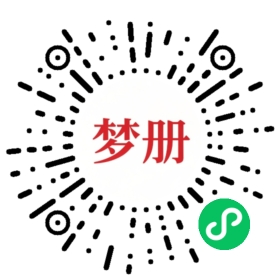 请用微信扫描小程序码获取密码