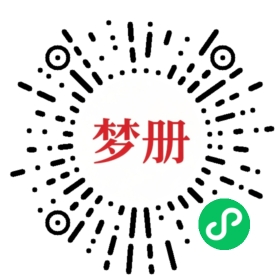 请用微信扫描小程序码获取密码
