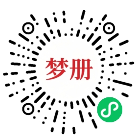 请用微信扫描小程序码获取密码