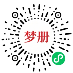 请用微信扫描小程序码获取密码
