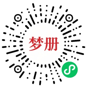 请用微信扫描小程序码获取密码