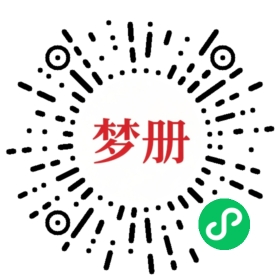 请用微信扫描小程序码获取密码