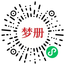 请用微信扫描小程序码获取密码