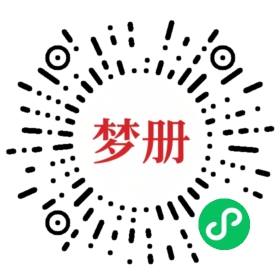 请用微信扫描小程序码获取密码