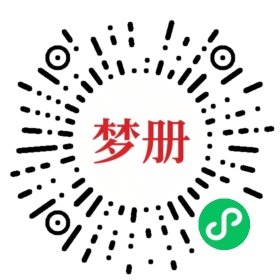 请用微信扫描小程序码获取密码