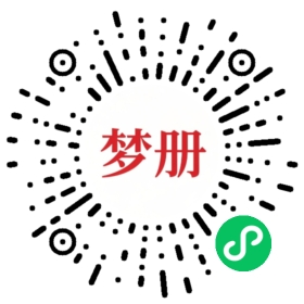 请用微信扫描小程序码获取密码