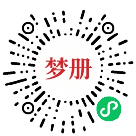 请用微信扫描小程序码获取密码