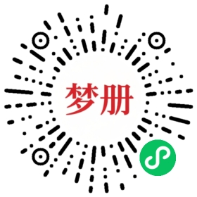 请用微信扫描小程序码获取密码