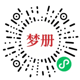 请用微信扫描小程序码获取密码