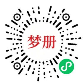 请用微信扫描小程序码获取密码