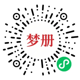 请用微信扫描小程序码获取密码