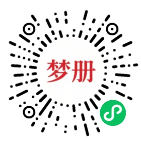 请用微信扫描小程序码获取密码