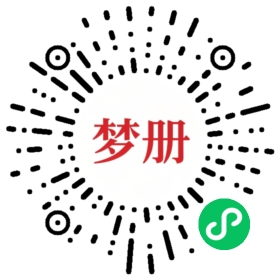 请用微信扫描小程序码获取密码