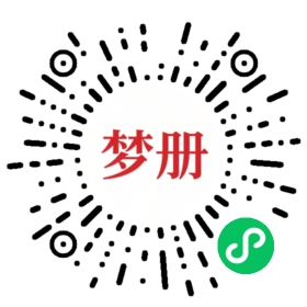 请用微信扫描小程序码获取密码