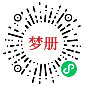 请用微信扫描小程序码获取密码