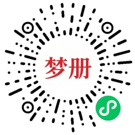 请用微信扫描小程序码获取密码