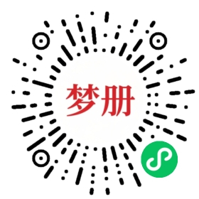 请用微信扫描小程序码获取密码