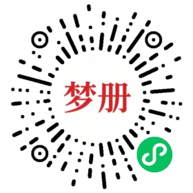 请用微信扫描小程序码获取密码