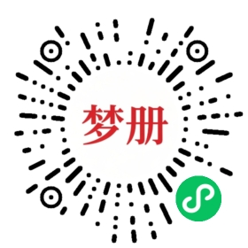 请用微信扫描小程序码获取密码