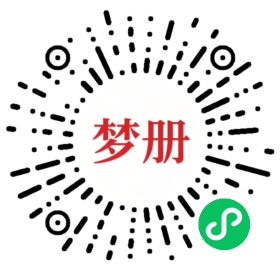 请用微信扫描小程序码获取密码