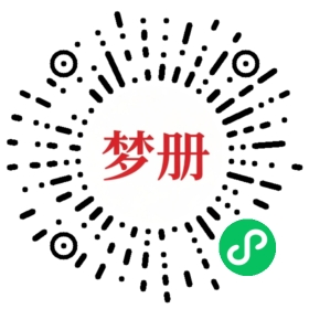 请用微信扫描小程序码获取密码