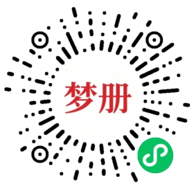 请用微信扫描小程序码获取密码