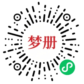 请用微信扫描小程序码获取密码