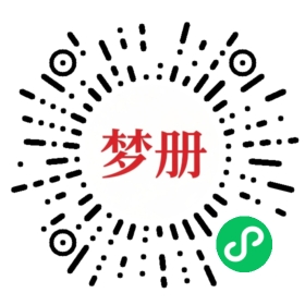 请用微信扫描小程序码获取密码
