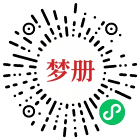 请用微信扫描小程序码获取密码