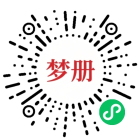 请用微信扫描小程序码获取密码