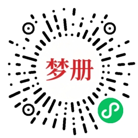 请用微信扫描小程序码获取密码