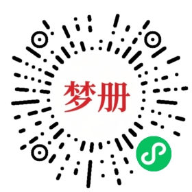 请用微信扫描小程序码获取密码