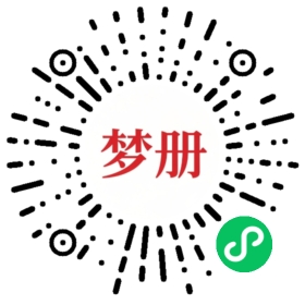 请用微信扫描小程序码获取密码