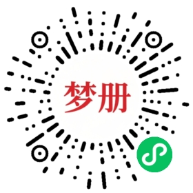 请用微信扫描小程序码获取密码
