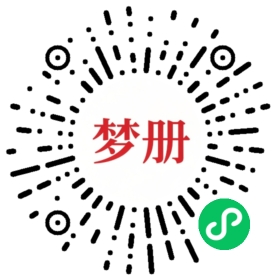 请用微信扫描小程序码获取密码