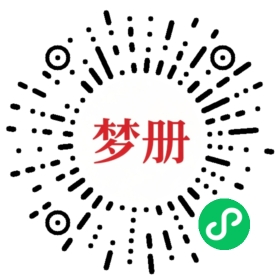 请用微信扫描小程序码获取密码
