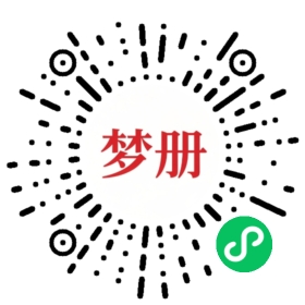 请用微信扫描小程序码获取密码