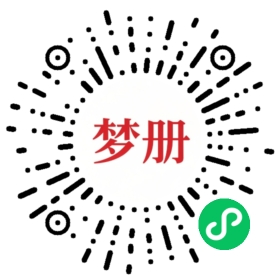 请用微信扫描小程序码获取密码