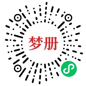 请用微信扫描小程序码获取密码