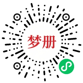 请用微信扫描小程序码获取密码