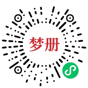 请用微信扫描小程序码获取密码