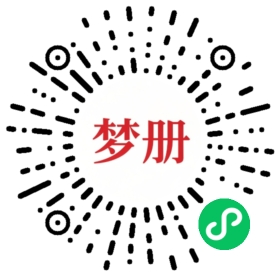 请用微信扫描小程序码获取密码