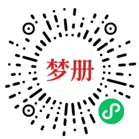 请用微信扫描小程序码获取密码